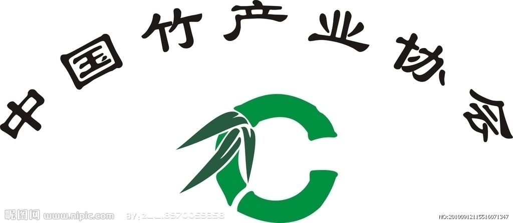  中国竹产业协会