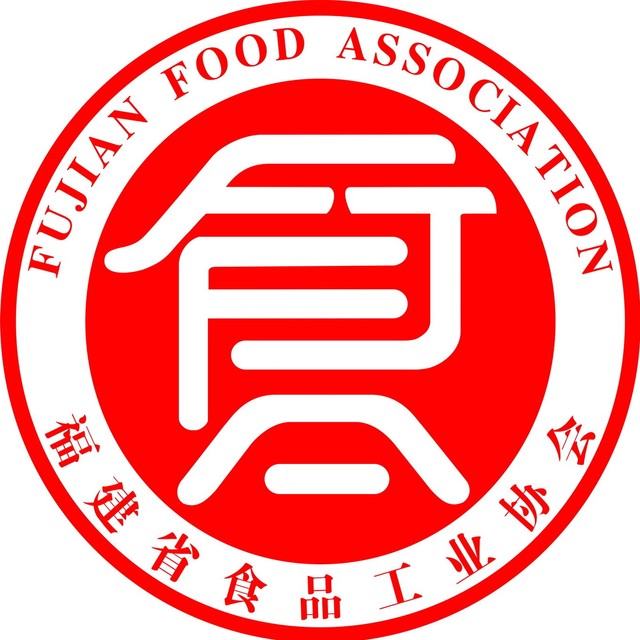 福建省食品工业协会