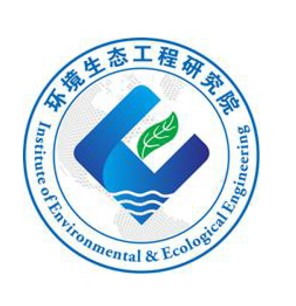 广东工业大学环境生态工程研究院