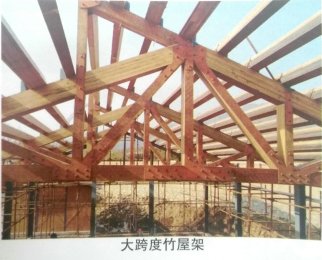 建筑用竹质工程材料制造技术